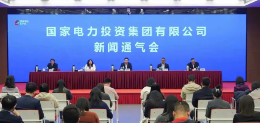 SPIC releases 15th Five-Year Plan underscoring hydrogen push with integrated “Power-to-X” strategy