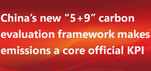 From targets to enforcement: China’s new “5+9” carbon evaluation framework