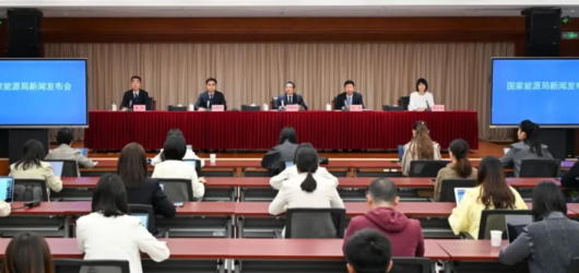 China’s National Energy Administration signals hydrogen scale-up in Q1 2026 press release