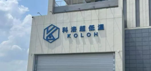 Wuxi Koloh targets breakthroughs in liquid hydrogen localization and low-altitude applications