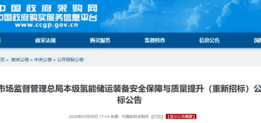 China fast-tracks mandatory LH2 safety standards amid industrial scale-up push