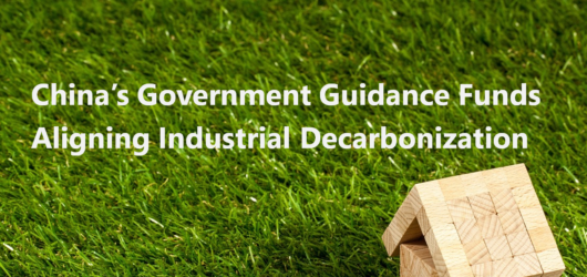 China’s government guidance funds: an effective financial mechanism for accelerating industrial decarbonization