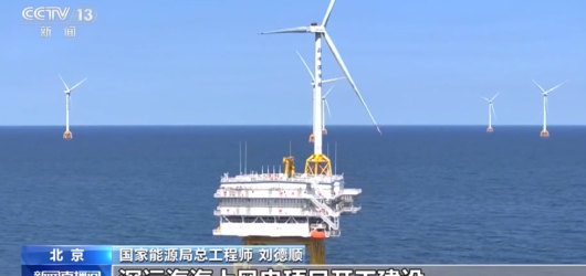 China’s renewables hit milestone as renewable electricity added in 2025 fully met national electricity demand growth for the first time