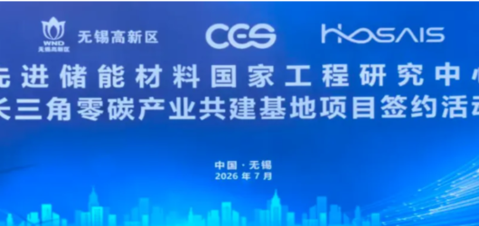 From energy storage R&D to cross-border investment: Wuxi’s zero-carbon scale-up platform